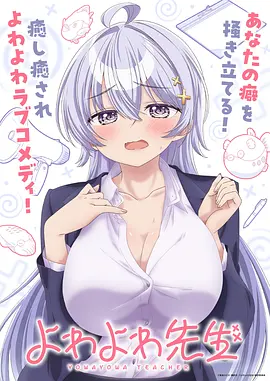 云海邮差 海报